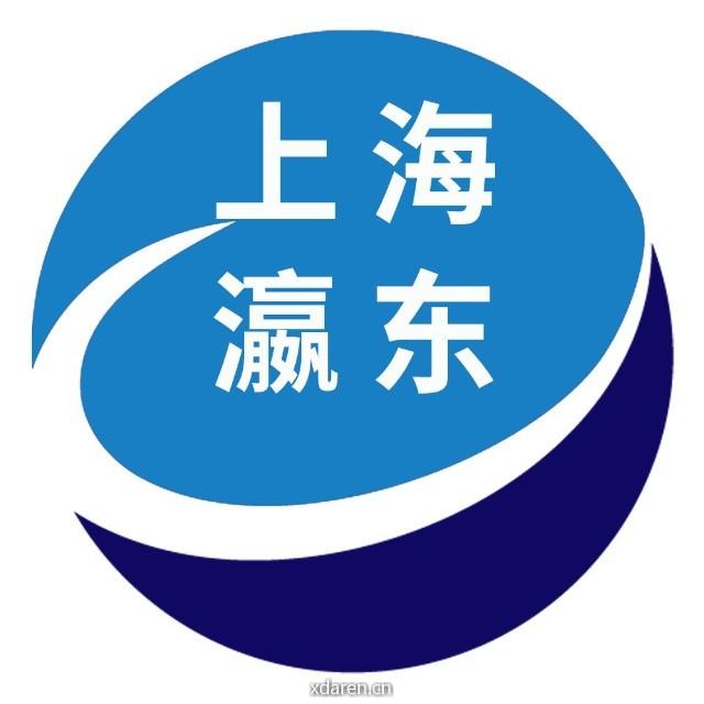 上海瀛东律师