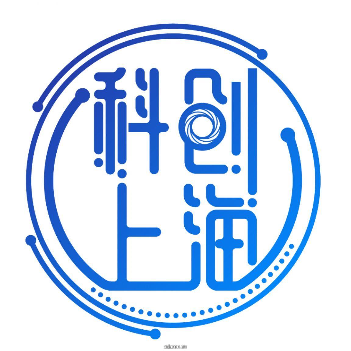 科创上海