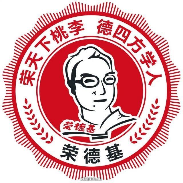 荣德基教辅