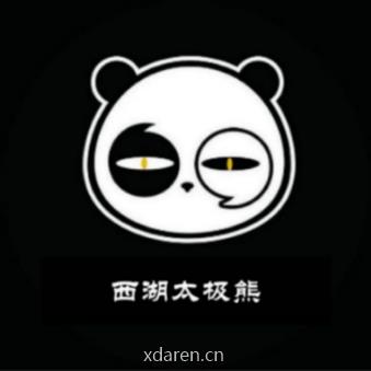 西湖太极熊数据分析