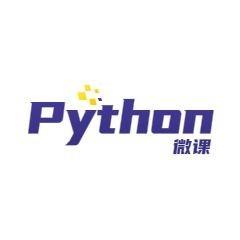 Python必修指南