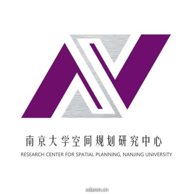 南大空间规划