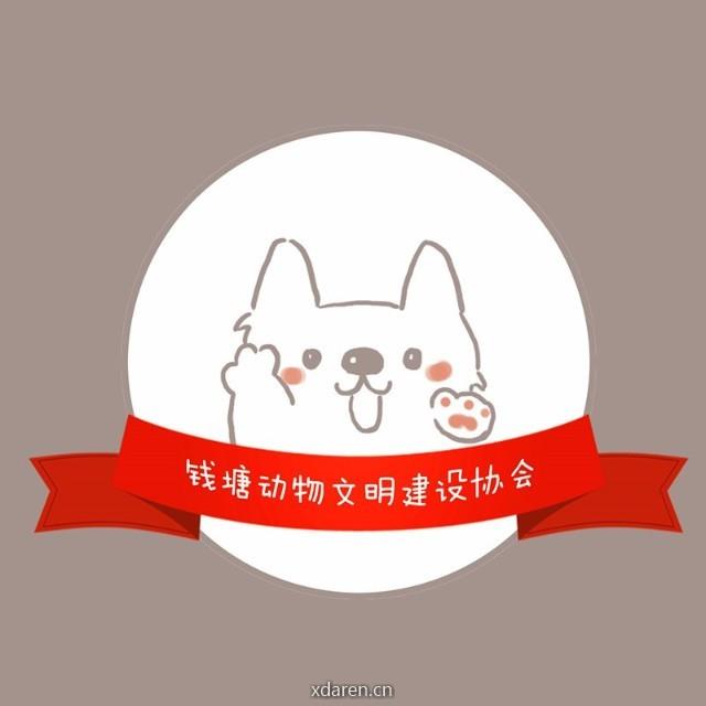 钱塘海天动文会