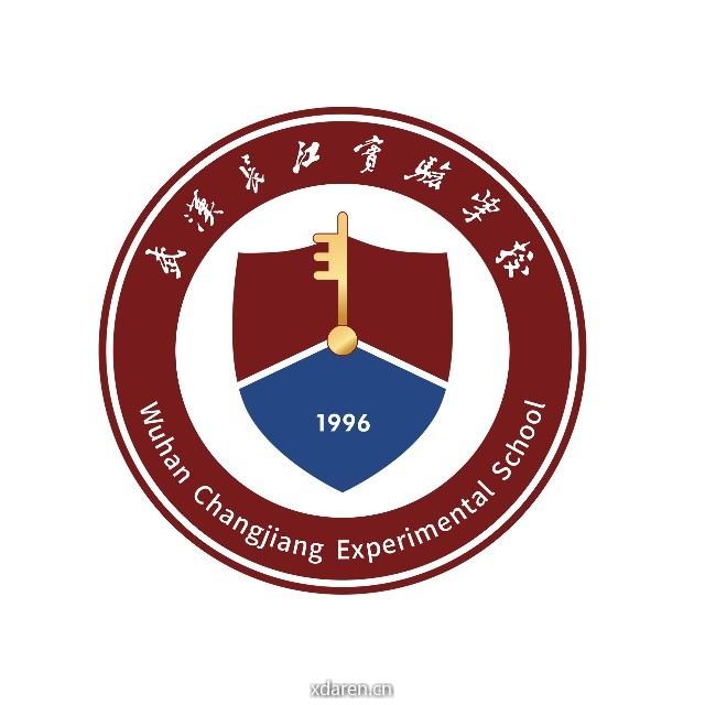 长江实验学校国际部