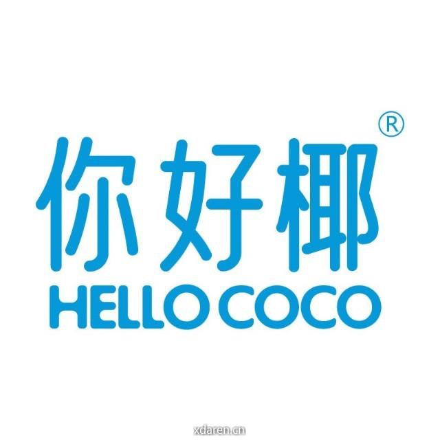 你好椰HELLO COCO