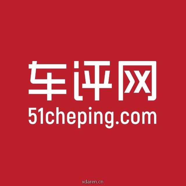 车评网