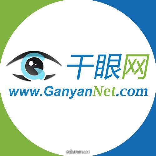 干眼网