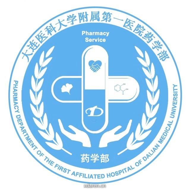 大医一院药学部