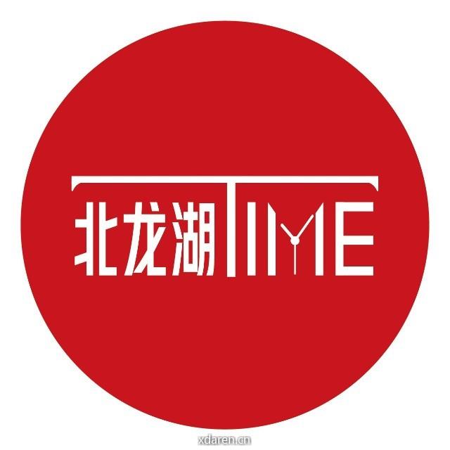 北龙湖TIME