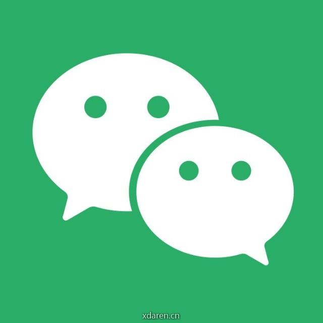 微信开发者
