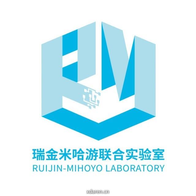 瑞金米哈游联合实验室