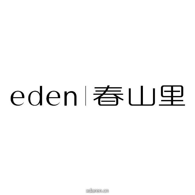 eden 春山里