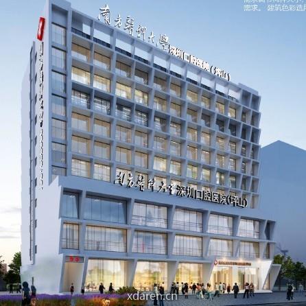 南方医科大学深圳口腔医院 坪山