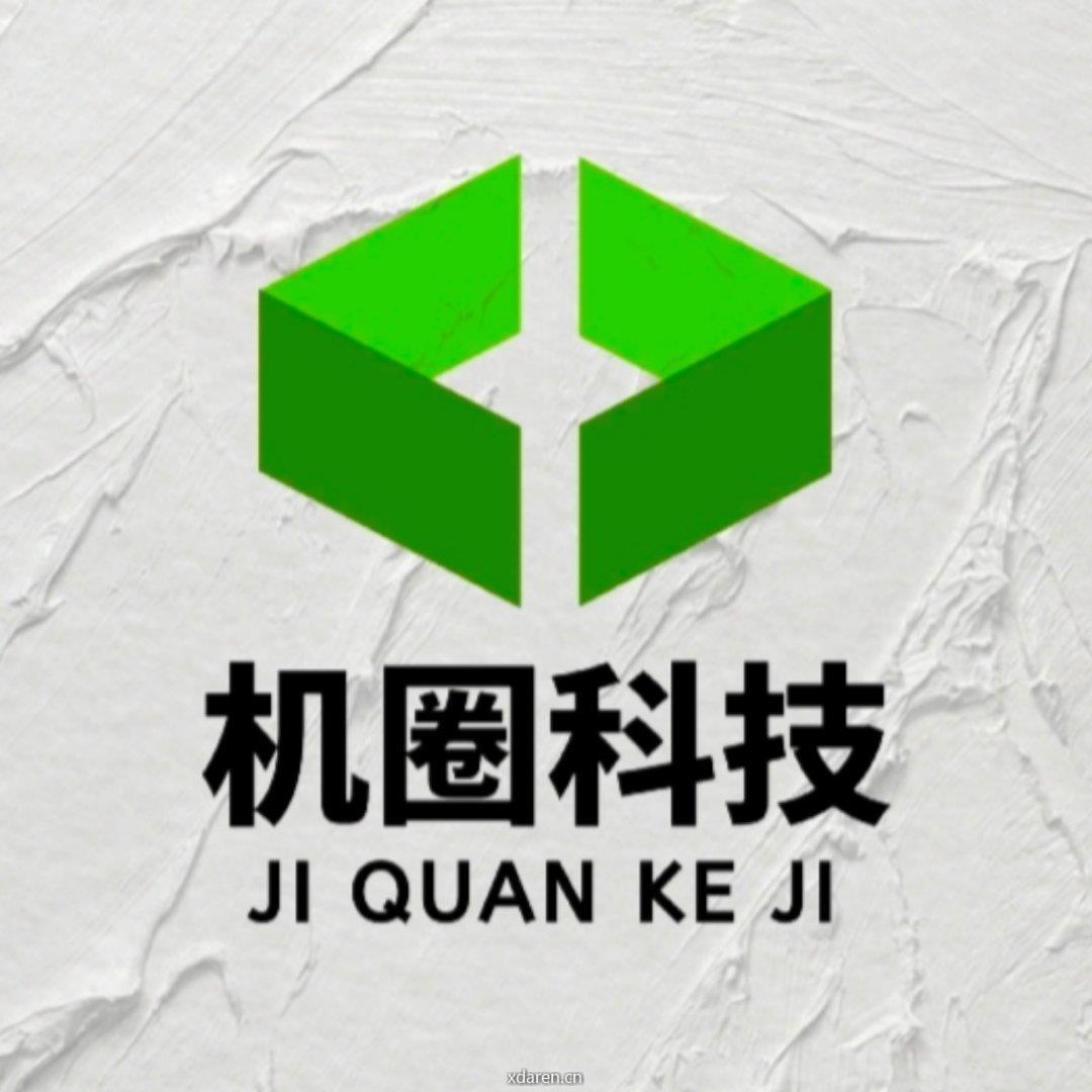 云南机圈手机批发零售