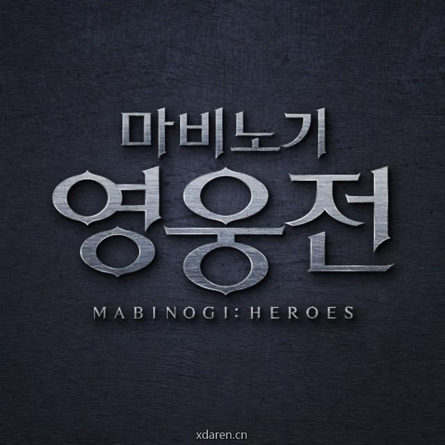 洛奇英雄传韩服