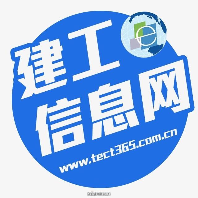 建工信息网