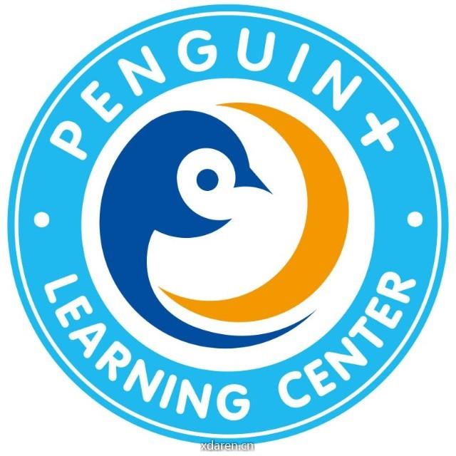企鹅家全素质儿童中心