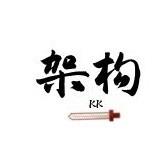 KK架构
