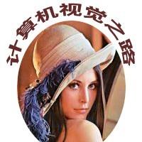 计算机视觉之路