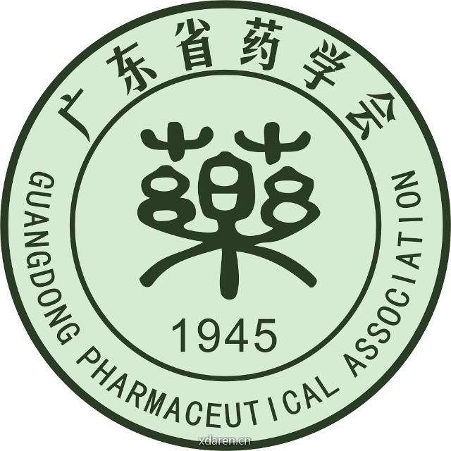 岭南药学