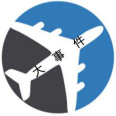 民航大