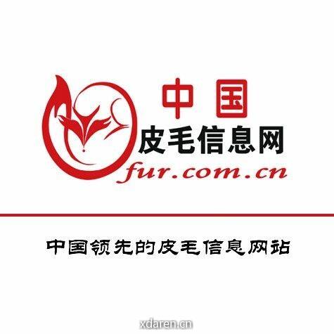 皮毛信息网