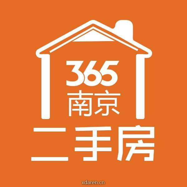 365南京二手房