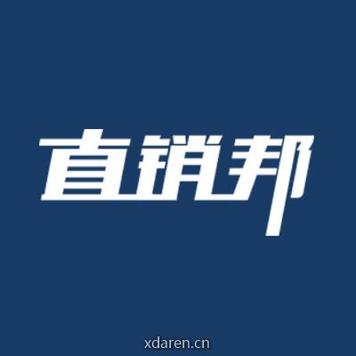 晨讯直销邦