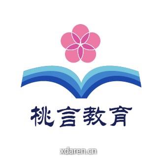 桃言教育