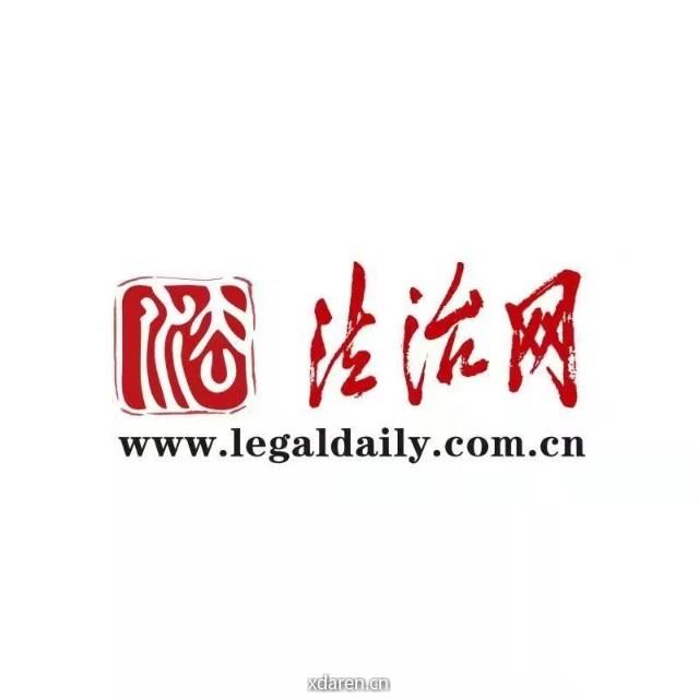法治网