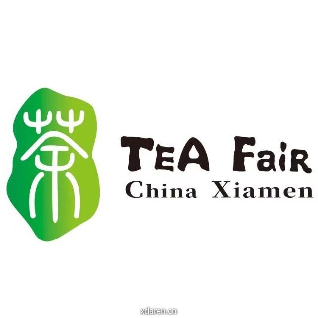 厦门国际茶博会