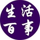 中老年生活百事