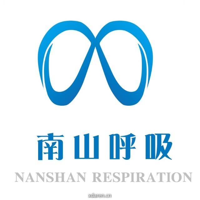 南山呼吸