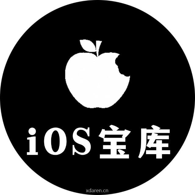 iOS宝库
