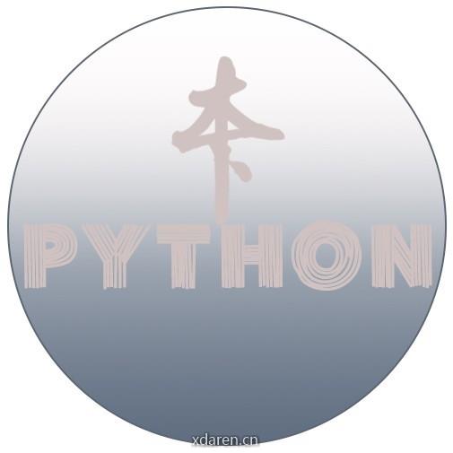 木下学Python