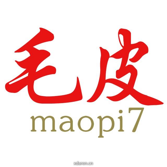毛皮