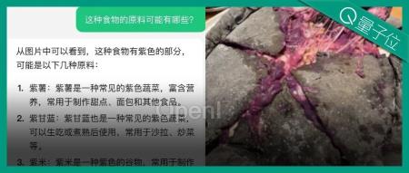 最强国产多模态刚刚易主!腾讯混元把GPT-4/Claude-3.5/Gemini-1.5都超了