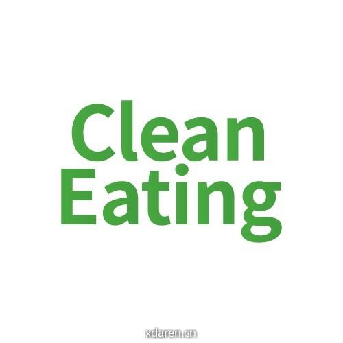 CleanEating生活