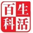 生活窍门大百科