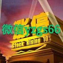 涨停板牛股群