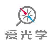 爱光学