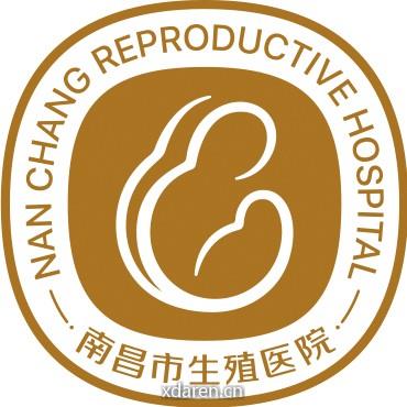 南昌市生殖医院