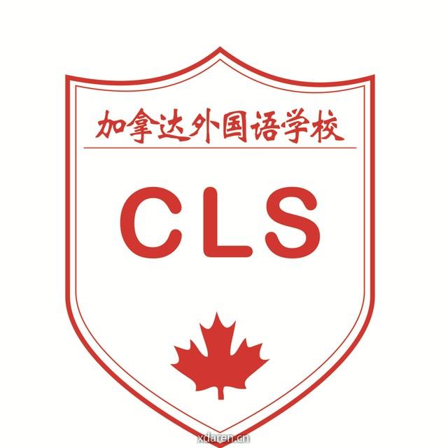 加拿达外国语学校剑桥郡