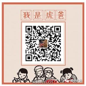 英伦虎妈