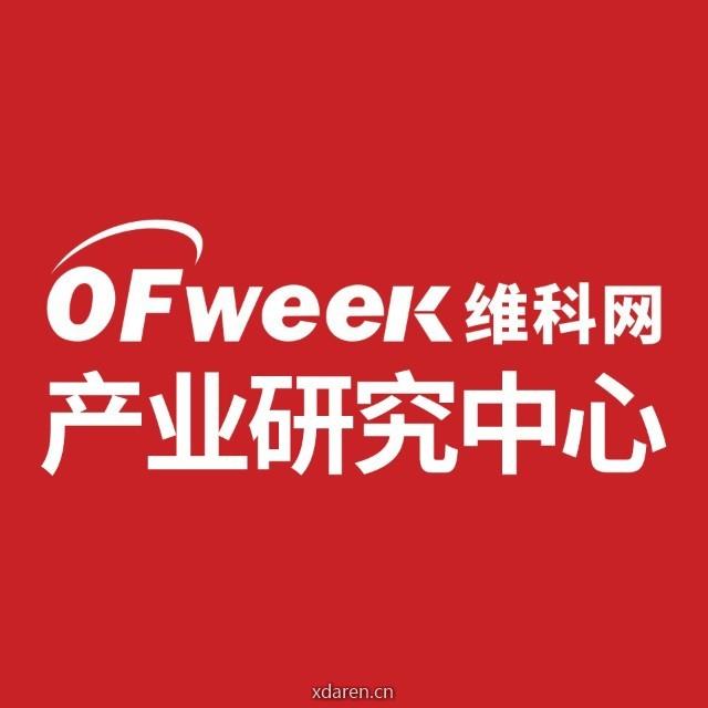 维科网产业研究中心