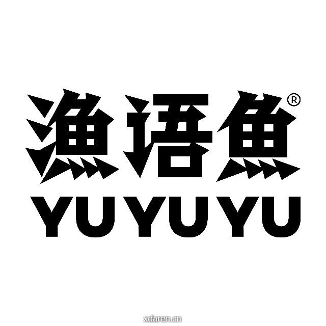 渔语鱼YUYUYU