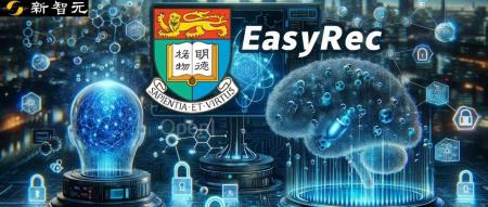 模型小,还高效!港大最新推荐系统EasyRec:零样本文本推荐能力超越OpenAI、Bert