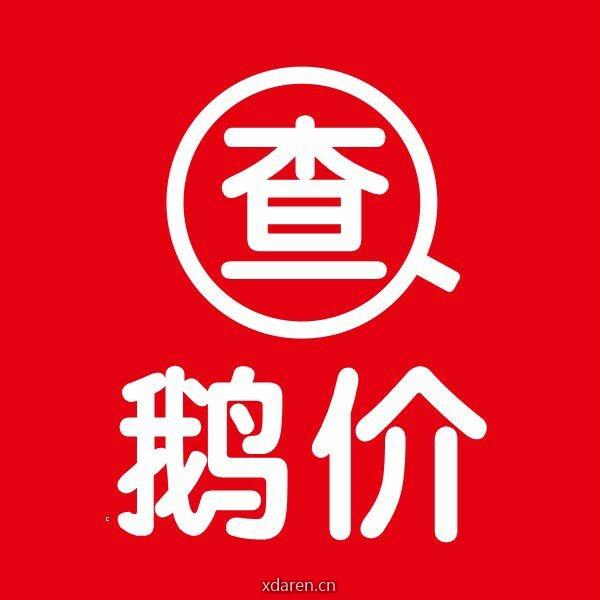 查鹅价