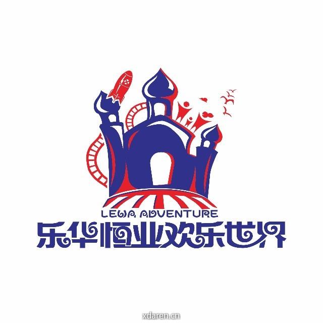 西安乐华恒业欢乐世界