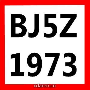 BJ5Z1973